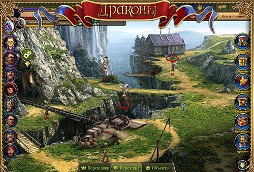 Драконы - первая российская кроссплатформенная MMORPG