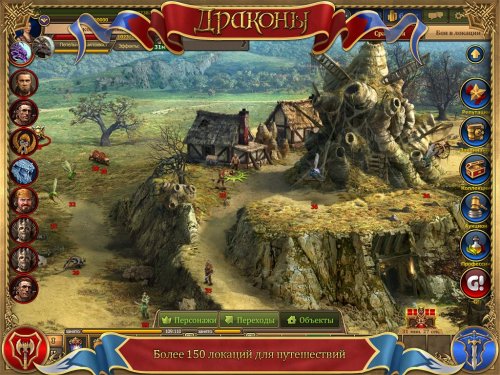 Драконы - первая российская кроссплатформенная MMORPG