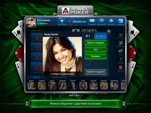 Jewel Poker - анонс новой игры