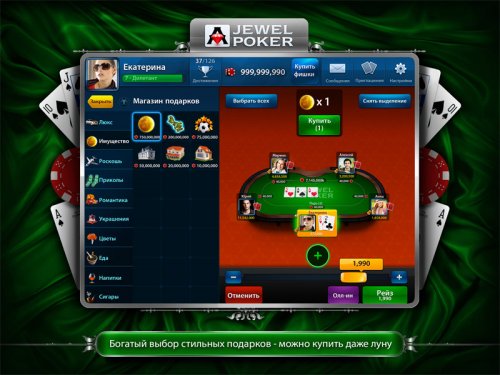 Jewel Poker - анонс новой игры