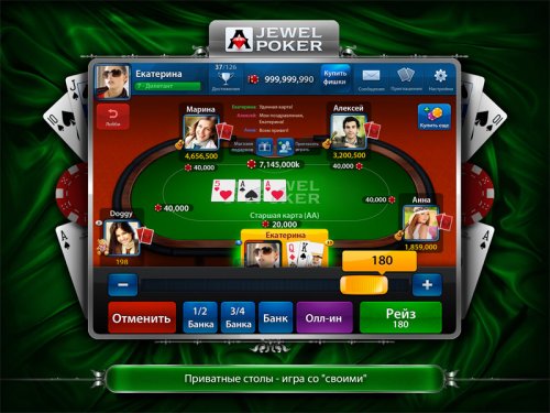 Jewel Poker - анонс новой игры