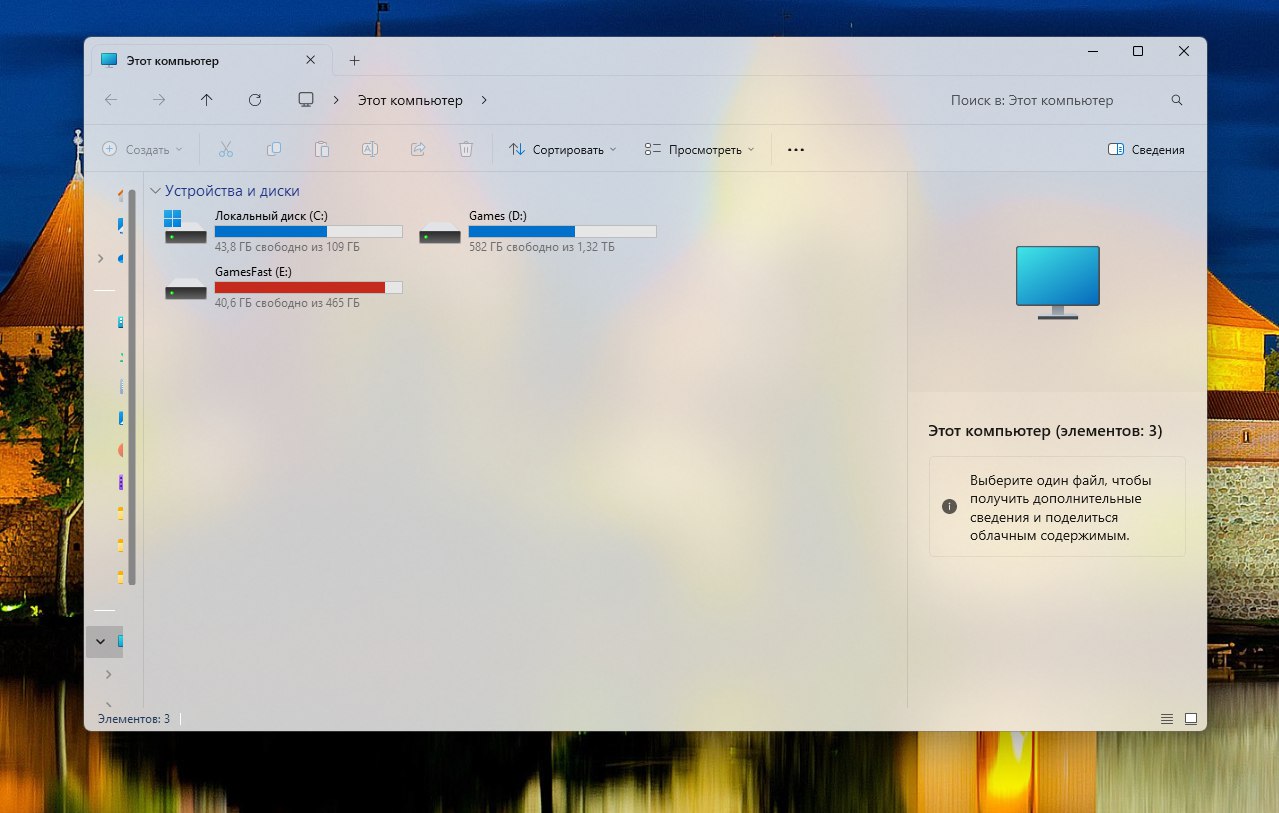 В Windows завезли дизайн Liquid Glass из iOS 26. Вышла программа ExplorerBlurMica, которая делает проводник полупрозрачным