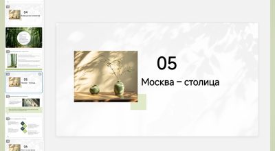 Инновационный инструмент для школьников и студентов: бесплатный генератор презентаций Kimi AI