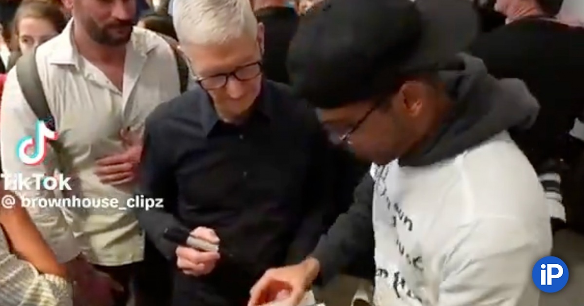 Необычный инцидент в Apple Store: CEO Тим Кук подписал iPhone 17 Pro прямо на глазах покупателя