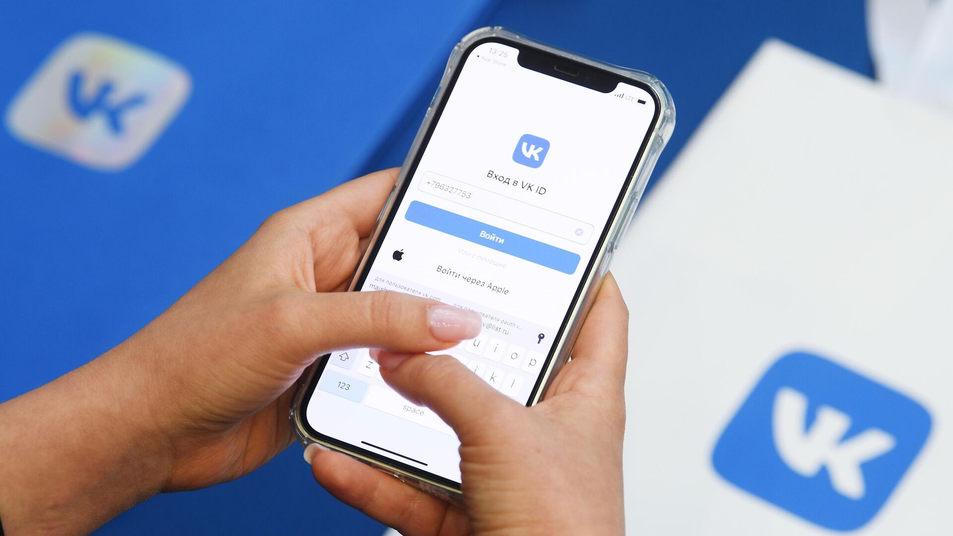 Авторизация в VK через мессенджер MAX: новые возможности для пользователей