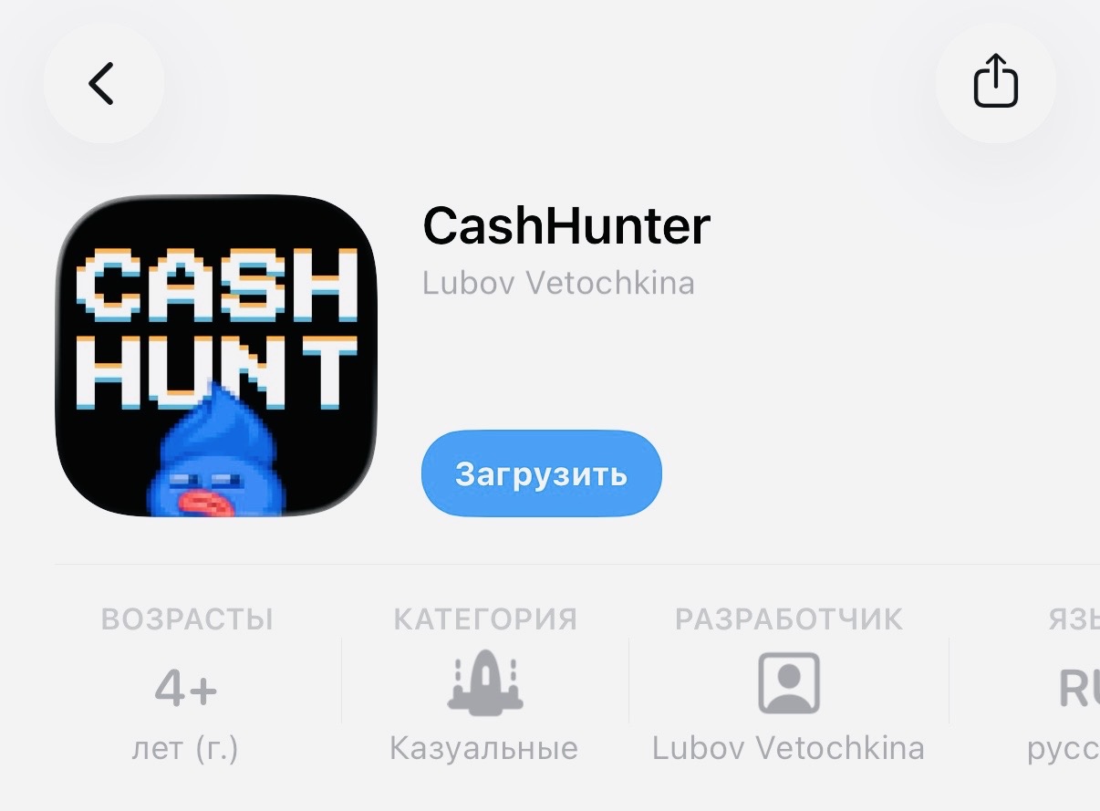 Первое фото возможной запчасти iPad Mini