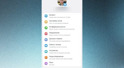 Telegram на Android: Новый Дизайн в Стиле Liquid Glass и Возможность Публикации Историй Без Подписки Premium
