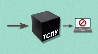 Министерство увеличит мощность ТСПУ в 2,5 раза к 2030 году для анализа всего трафика российского интернета