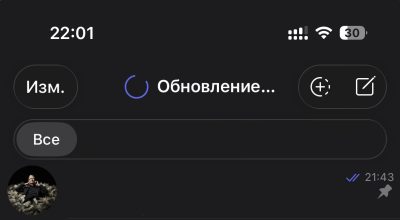 Проблемы с доступом к Telegram в России: пользователи жалуются на сбои