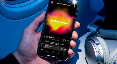 Яндекс Музыка представила новые возможности для офлайн прослушивания