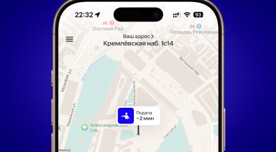 Яндекс запустил новый такси-сервис Fasten, заменив Uber