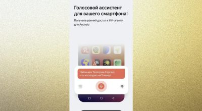Яндекс тестирует ИИ-агента для управления Android-смартфонами