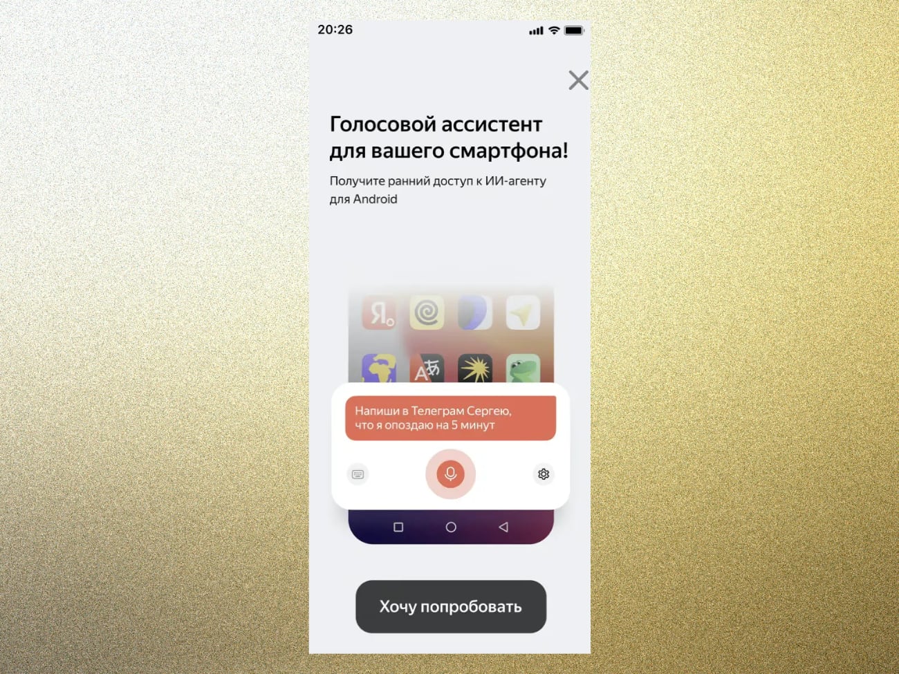 iOS4 на iPad в ноябре этого года