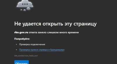 Массовый сбой в российских сервисах: что происходит?