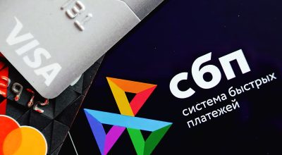 Новые правила: Указание ИНН при переводах через СБП