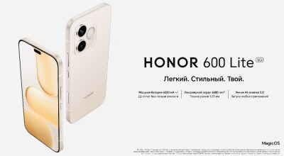 Премьера HONOR 600 Lite: Новый Стандарт Смартфонов с Металлической Рамкой и Мощной Батареей