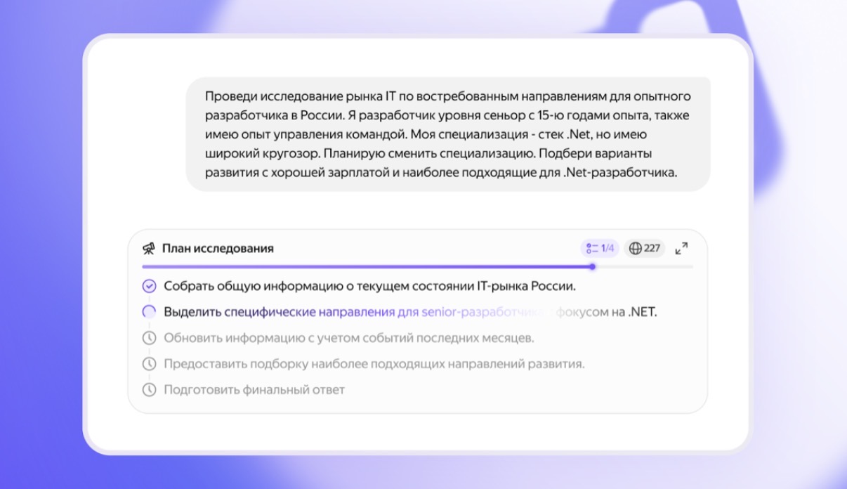Новый iPad на горизонте