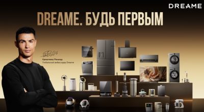 Криштиану Роналду стал глобальным амбассадором Dreame