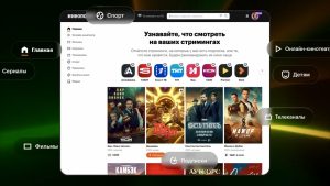 Новые ограничения для публикации отзывов на платформе Кинопоиск