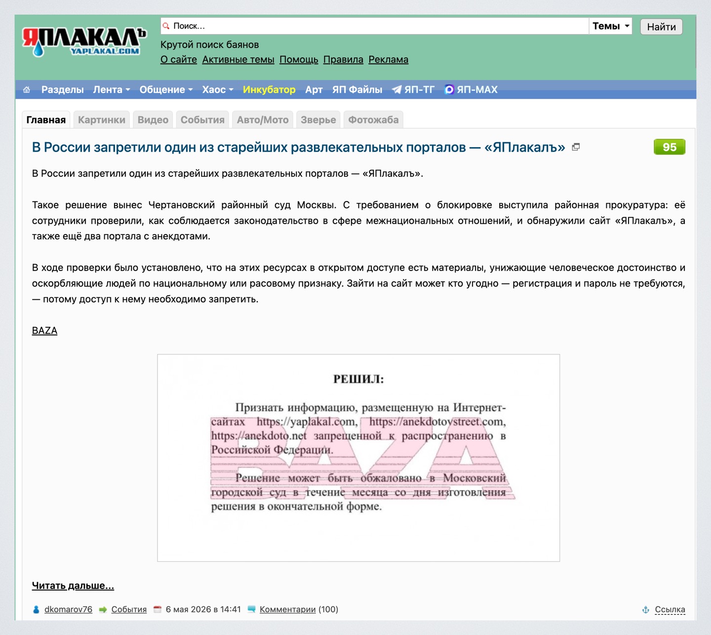 Уже начались поставки iPad Mini первым заказчикам