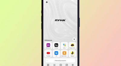 Удаление браузера Луна из App Store: причины и последствия