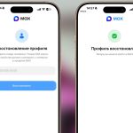 Быстрое восстановление аккаунта в MAX через Mobile ID
