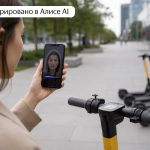Лицо к осмотру: Минцифры работают над арендой самокатами с верификацией по биометрии