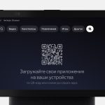 Новое обновление Станции Дуо Макс: звонки через Телемост, умный дом на экране и другие фишки