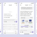 Новые возможности для болельщиков на Чемпионате мира по футболу 2026