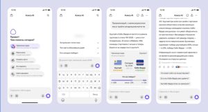 Новые возможности для болельщиков на Чемпионате мира по футболу 2026