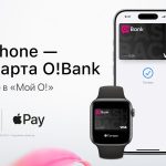 Apple Pay теперь доступен в Кыргызстане и Таджикистане