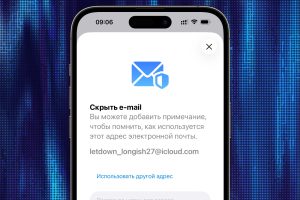 Apple Исправила Уязвимость, Раскрывающую Реальные Адреса Электронной Почты