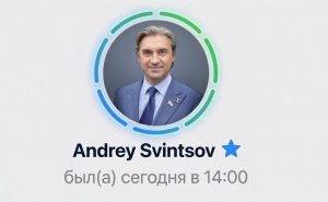 «Депутат Свинцов и его тайная подписка Telegram Premium: как это произошло?»