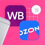 Изменения в политике Wildberries и Ozon: компенсации продавцам отменены