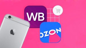 Изменения в политике Wildberries и Ozon: компенсации продавцам отменены