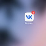 Как за минуту вернуть уведомления в VK (ВКонтакте) на iPhone