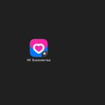 Как установить VK Знакомства на iPhone после удаления из App Store