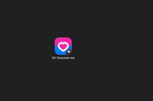 Как установить VK Знакомства на iPhone после удаления из App Store