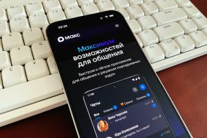 Новые правила: Россияне должны подтверждать действия в интернете через MAX или SMS