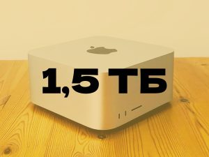 Новый процессор M7 Ultra: до 1,5 ТБ оперативной памяти для Mac Pro с Intel