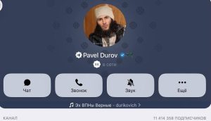 Павел Дуров: Комментарий о статусе «террориста» в России