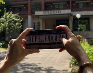 Переделкино как арт-резиденция: Как HUAWEI вдохновит новое поколение фотографов