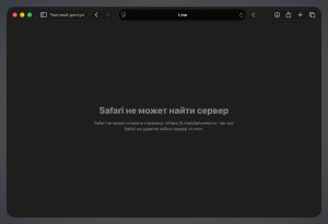 Проблемы с доступом к ссылкам t.me: что нужно знать