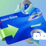 Санкции ЕС: Что ожидает приложения Ozon Банка, Яндекс Банка и WB Банка?