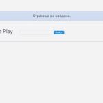 Удаление приложения Почты Mail.Ru из Google Play: причины и последствия