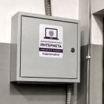 Штрафы для управляющих компаний: новые меры за недопуск провайдеров