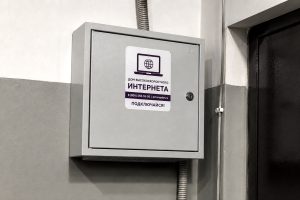 Штрафы для управляющих компаний: новые меры за недопуск провайдеров