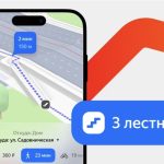 Яндекс Карты: Новая эра навигации с 3D-моделями лесниц