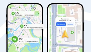 Яндекс внедрил новые функции для удобства водителей: экономия времени и топлива