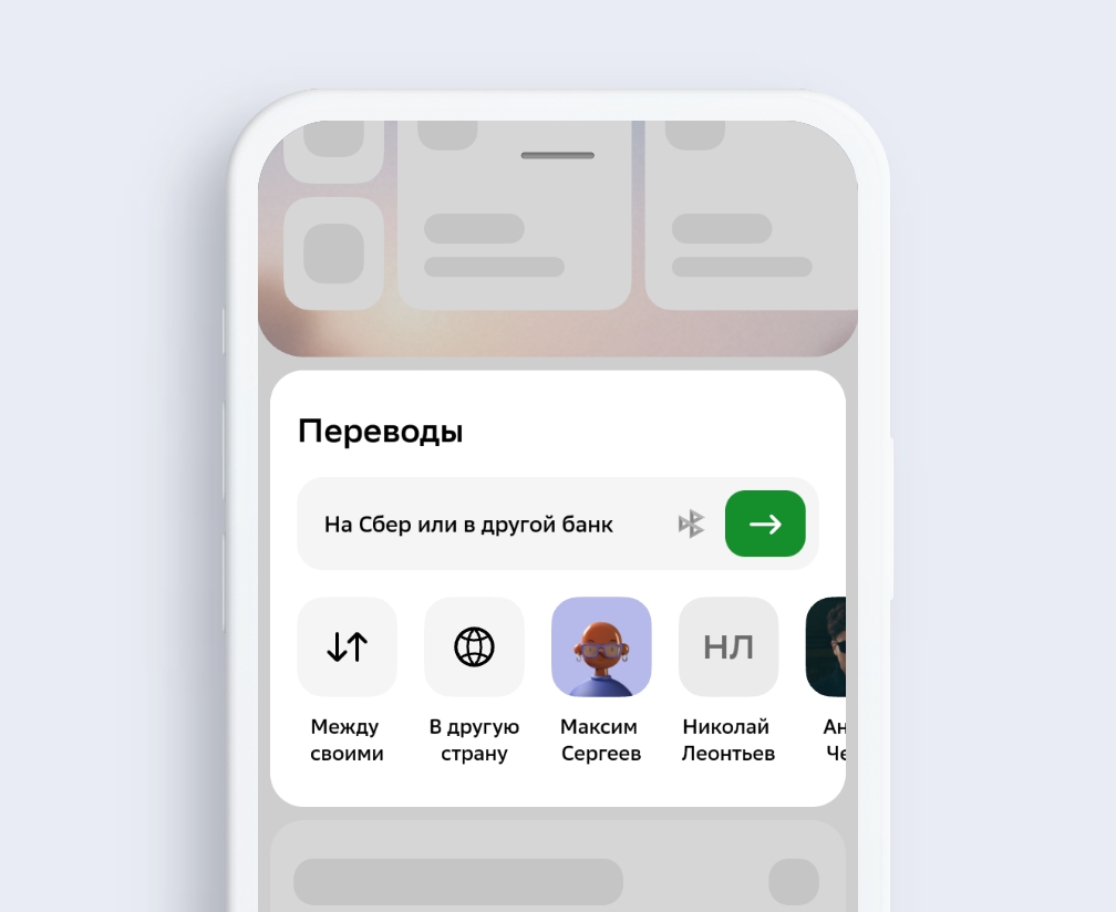 Бесплатные переводы и оплата ЖКХ: новые возможности от Сбер